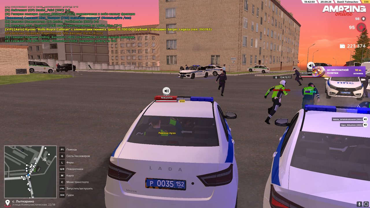 Снимок экрана (1705)