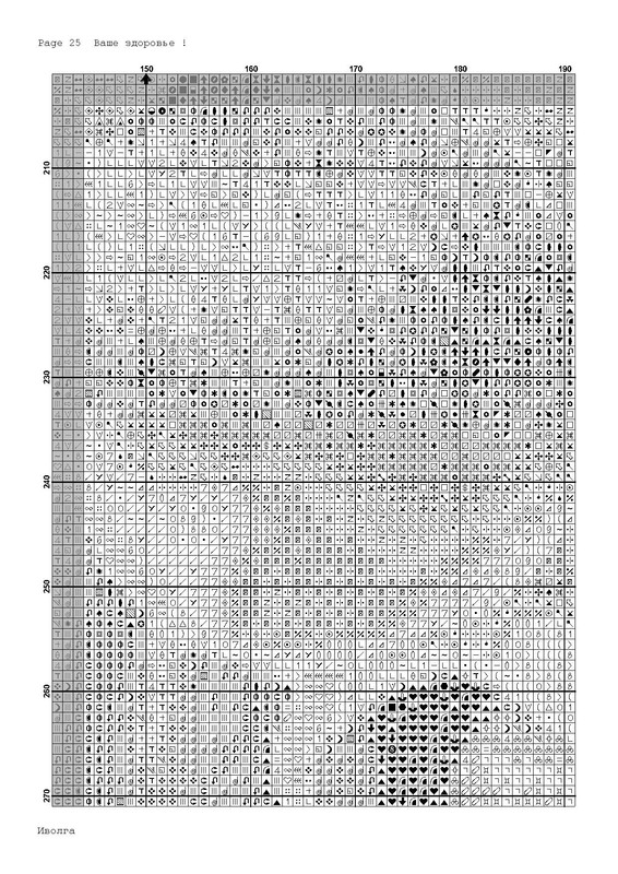 Page_00025