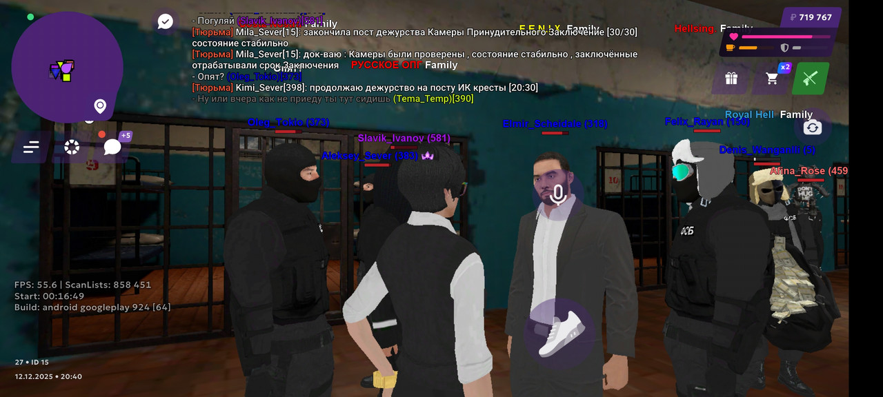 Screenshot 2025 12 12 22 40 38 854 com jekmant matrplauncher