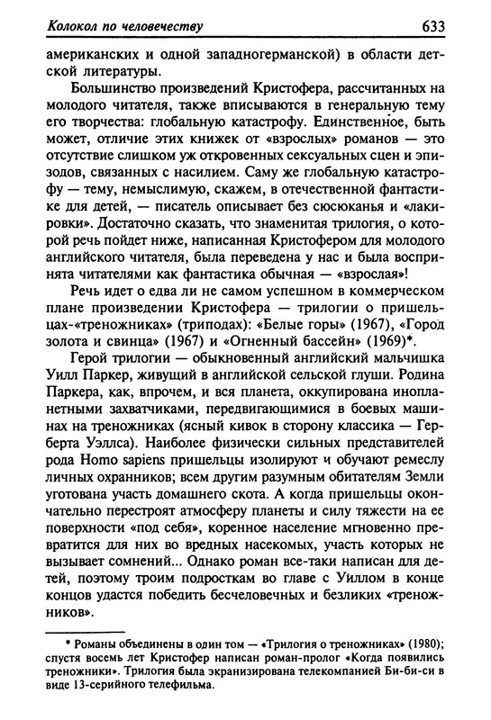 p0635