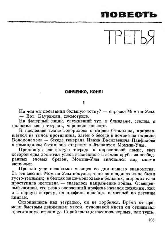 p0015