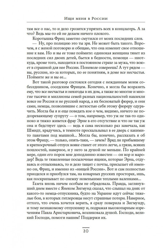 2-page-0016