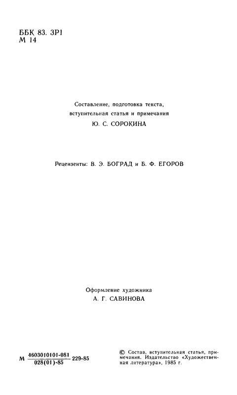 p0004