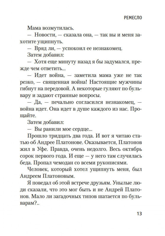 2-page-0011
