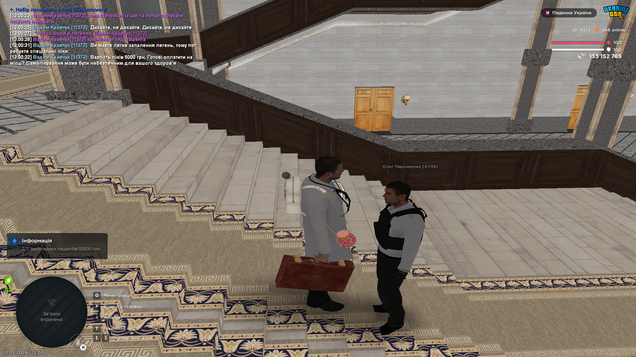 Grand Theft Auto San Andreas Screenshot 2026 05 13 13 00 37 20