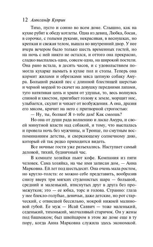 ITD000000001428648_page-0013