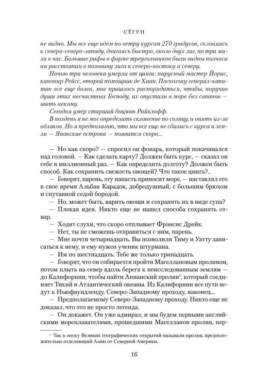 2-page-0013