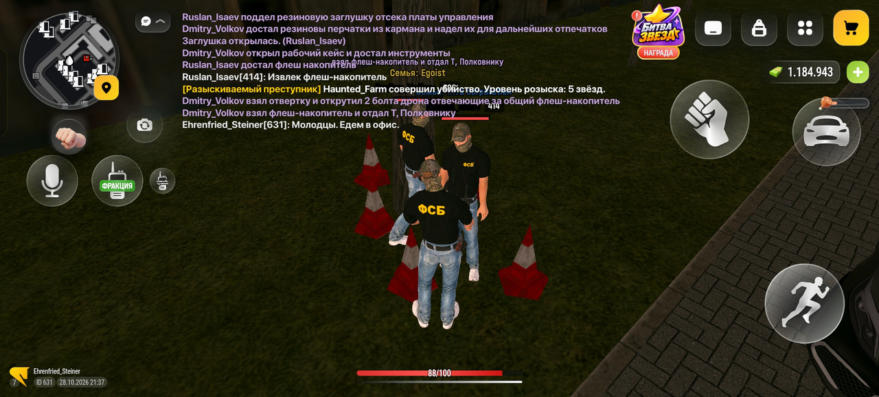 Screenshot 2026 10 28 21 37 16 31 4d3f9dd0791b04bcef30db0f729a7622