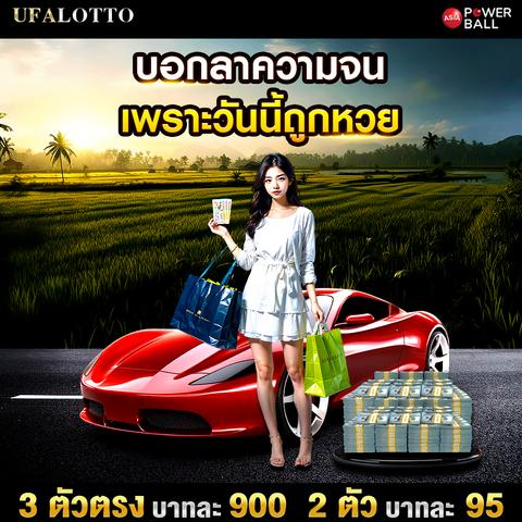 bxk-la-khwam-cn-phe-raaw-nn-th-khwy-0