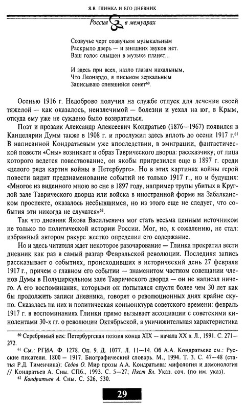 p0027