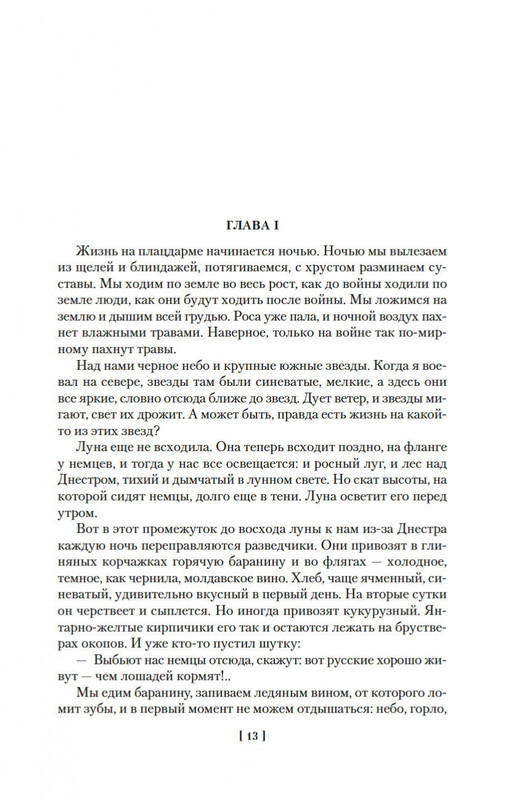 2-page-0011