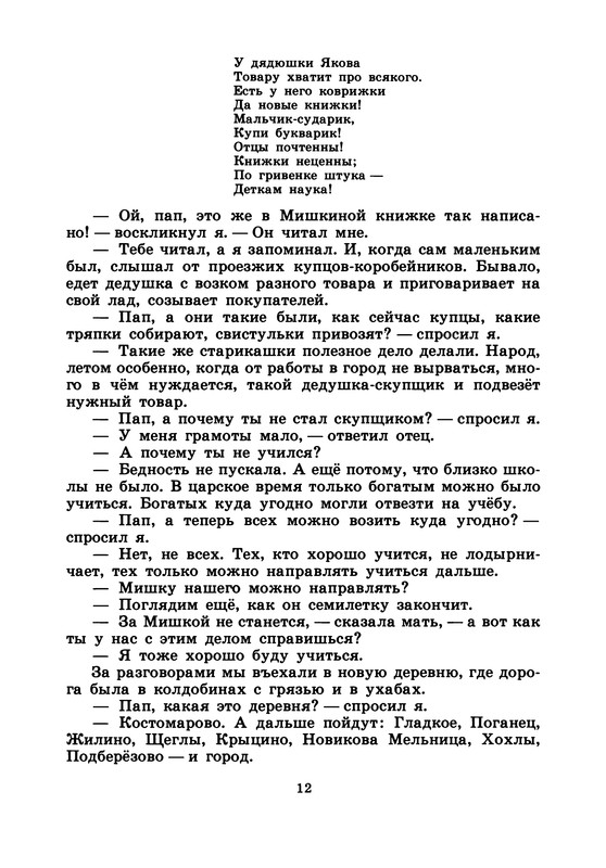 p0015