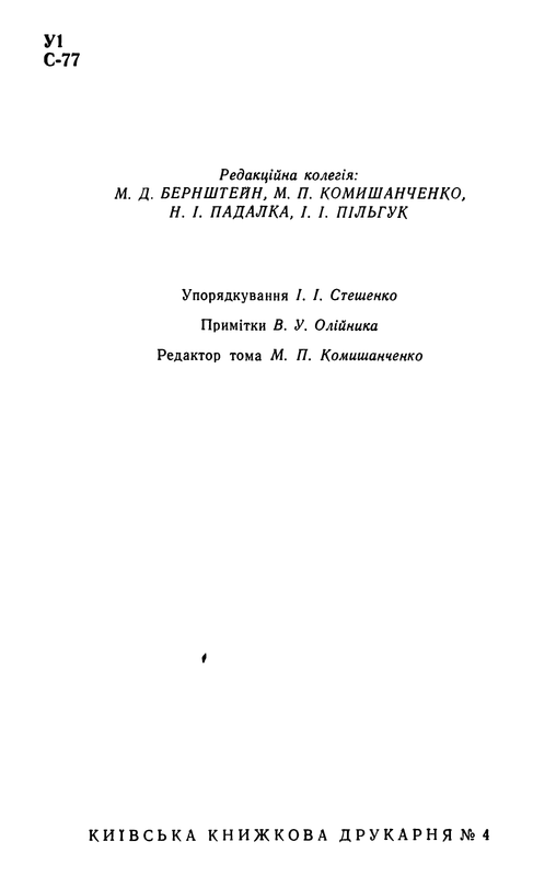 p0006