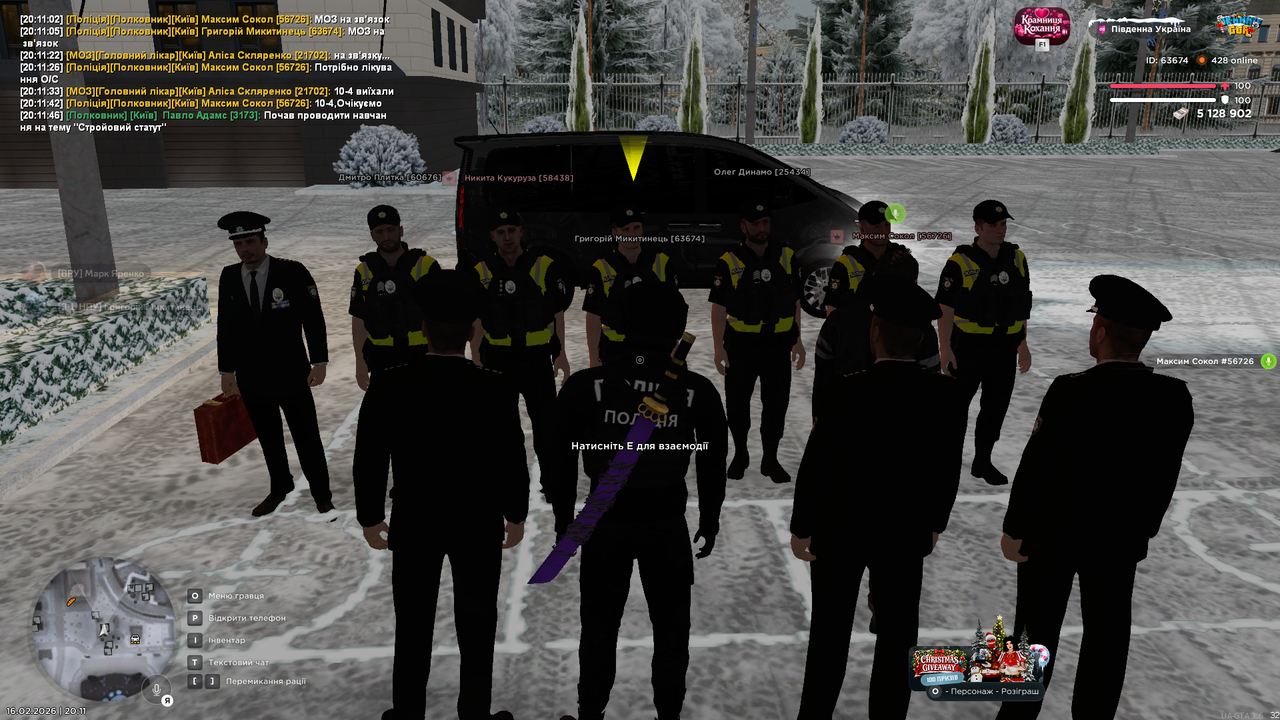 Снимок экрана 2026 02 16 201152