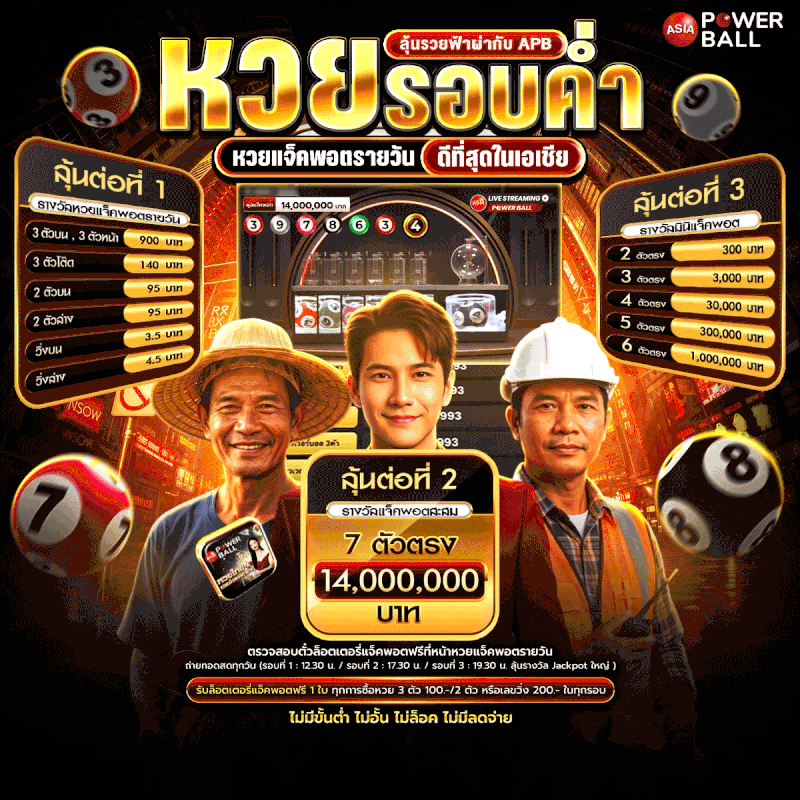 ปุ่มสมัครสมาชิก