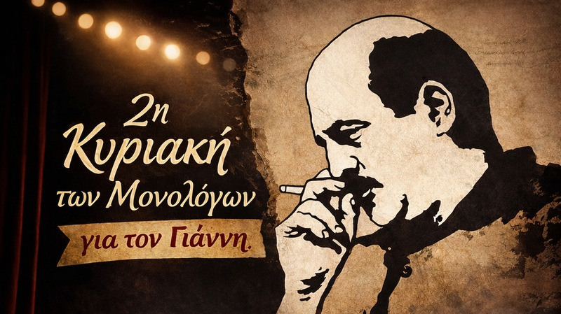 κοζάνη, ειδήσεις, νέα, Πτολεμαΐδα