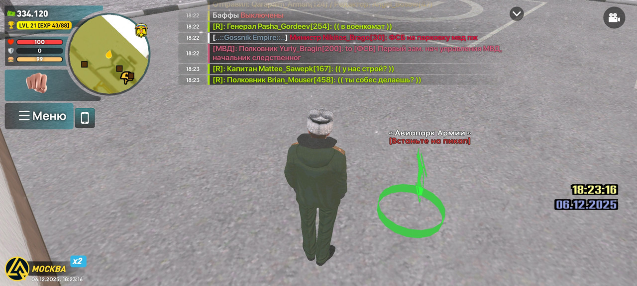 Screenshot 2025 12 06 18 23 16 365 com liverussia game googleplay