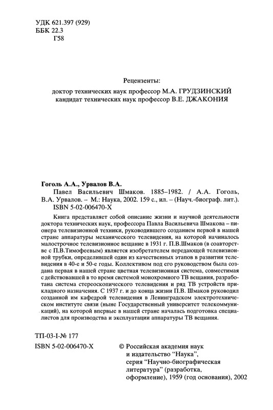 p0004