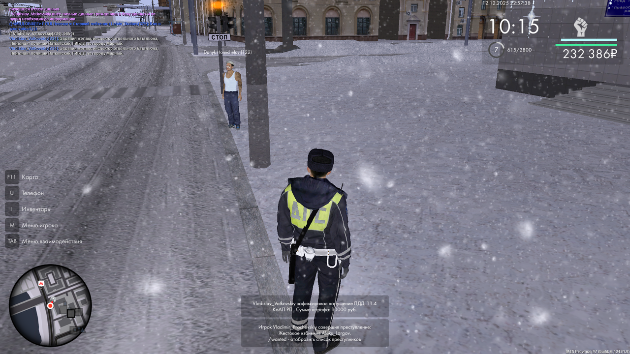 mta screen 2025 12 12 22 57 37