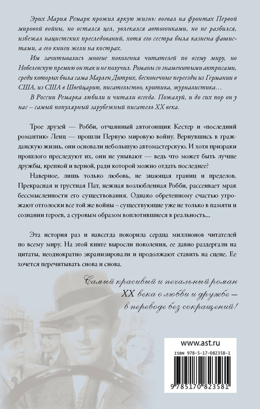 2-cover4