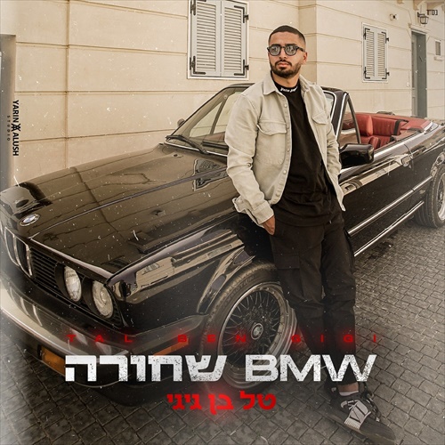 תמונה