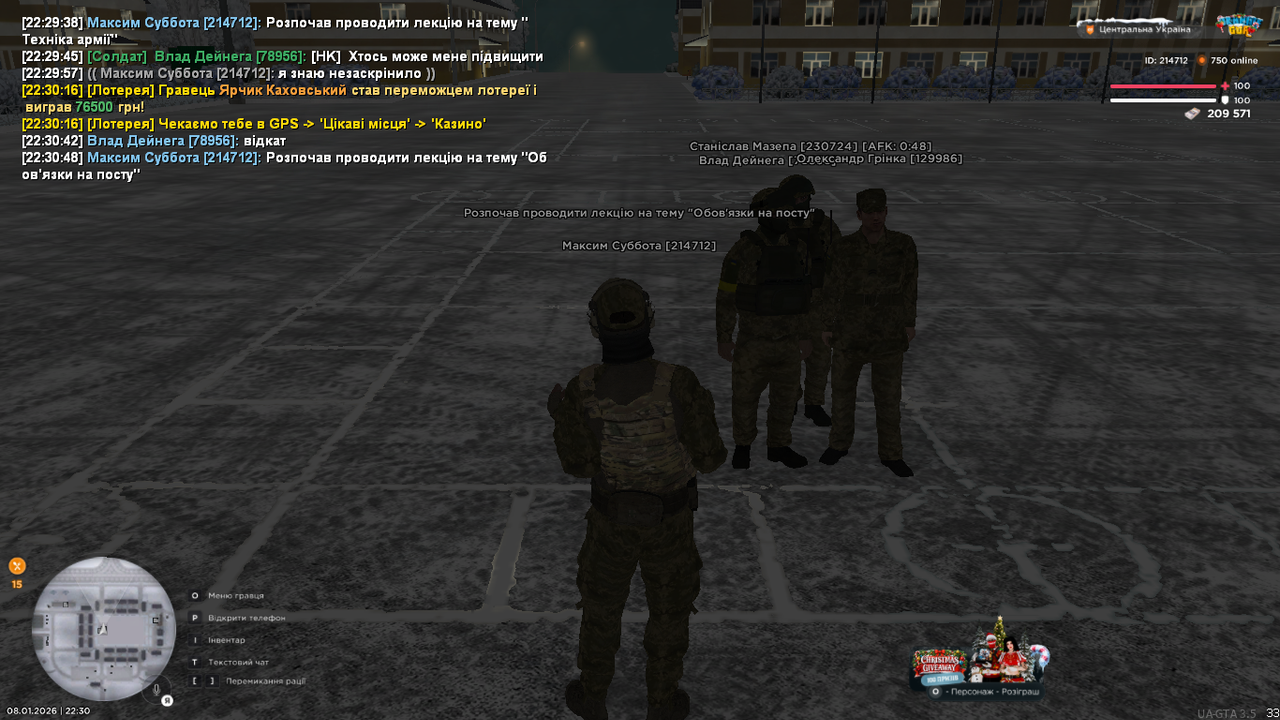 mta screen 2026 01 08 22 30 49