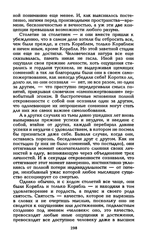 p0305