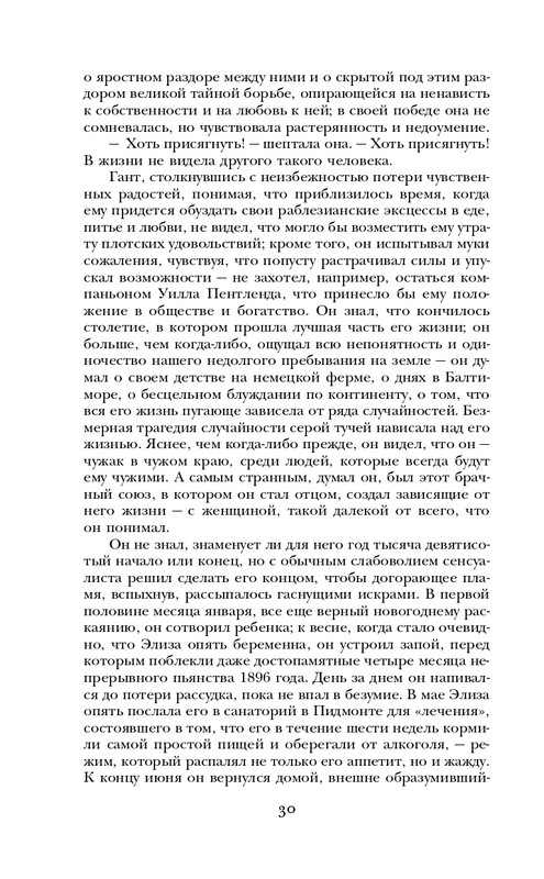 ITD000000000927987-page-0030