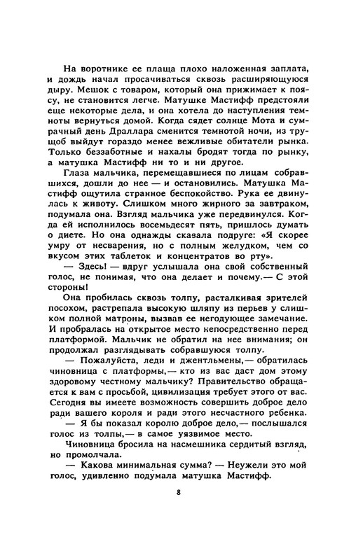 p0010
