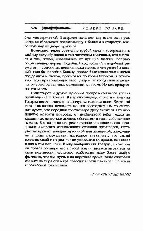 p0527