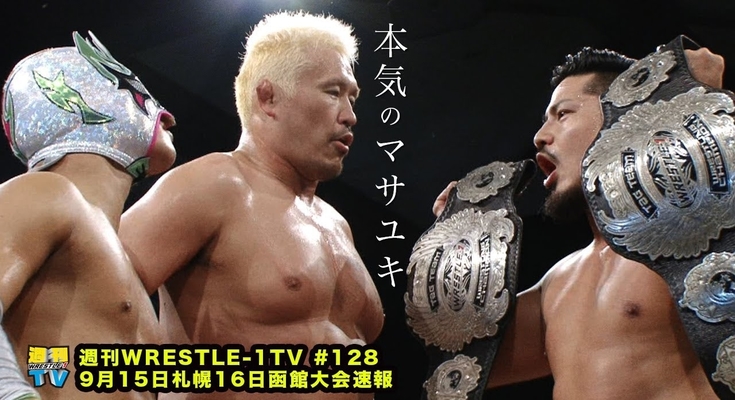 WRESTLE-1 TV #128