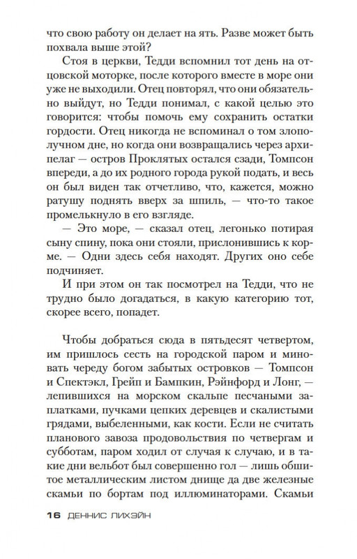 2-page-0015