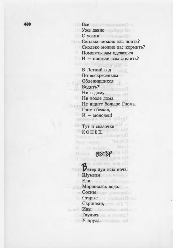 2007-448-514-page-0042