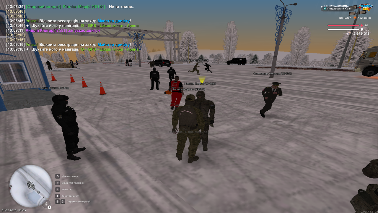 Знімок екрана (454)