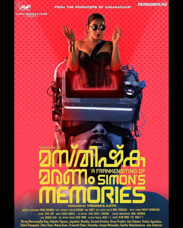 Masthishka Maranam: A Frankenbiting of Simon's Memories