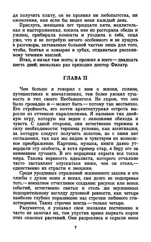 p0011