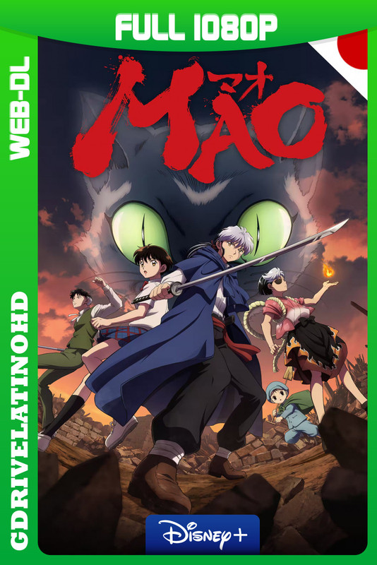 MAO (2026) Temporada 1 [12/12] WEB-DL 1080p Japones Subtitulado