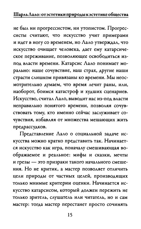 p0016