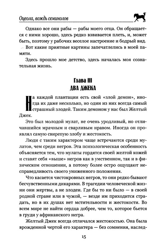 p0017