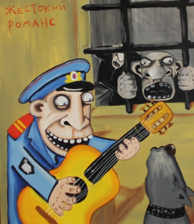zestokij-romans_med_hr