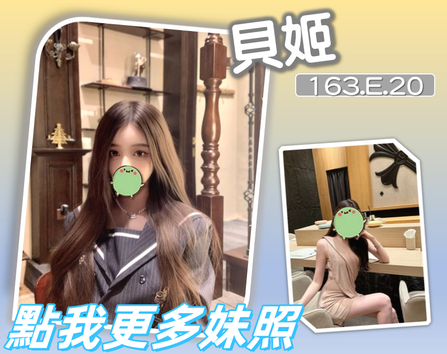 台北叫小姐