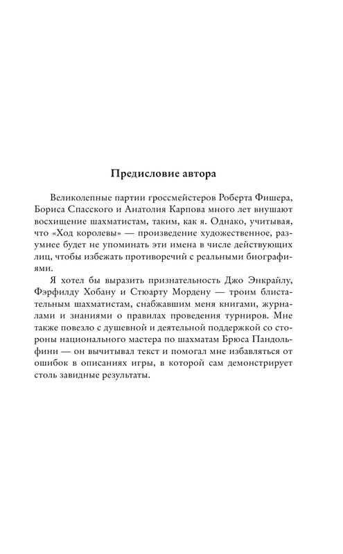 ASE000000000855293-07