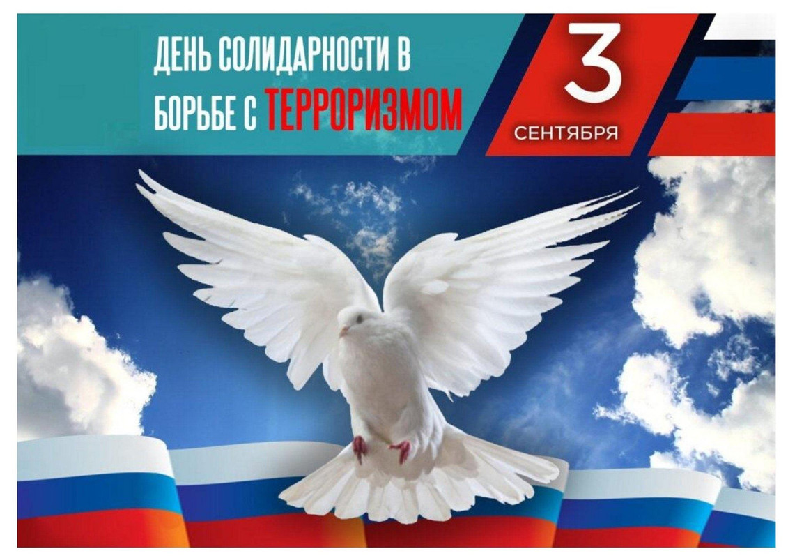 заставка в начало