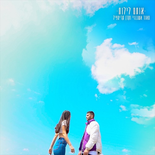 תמונה