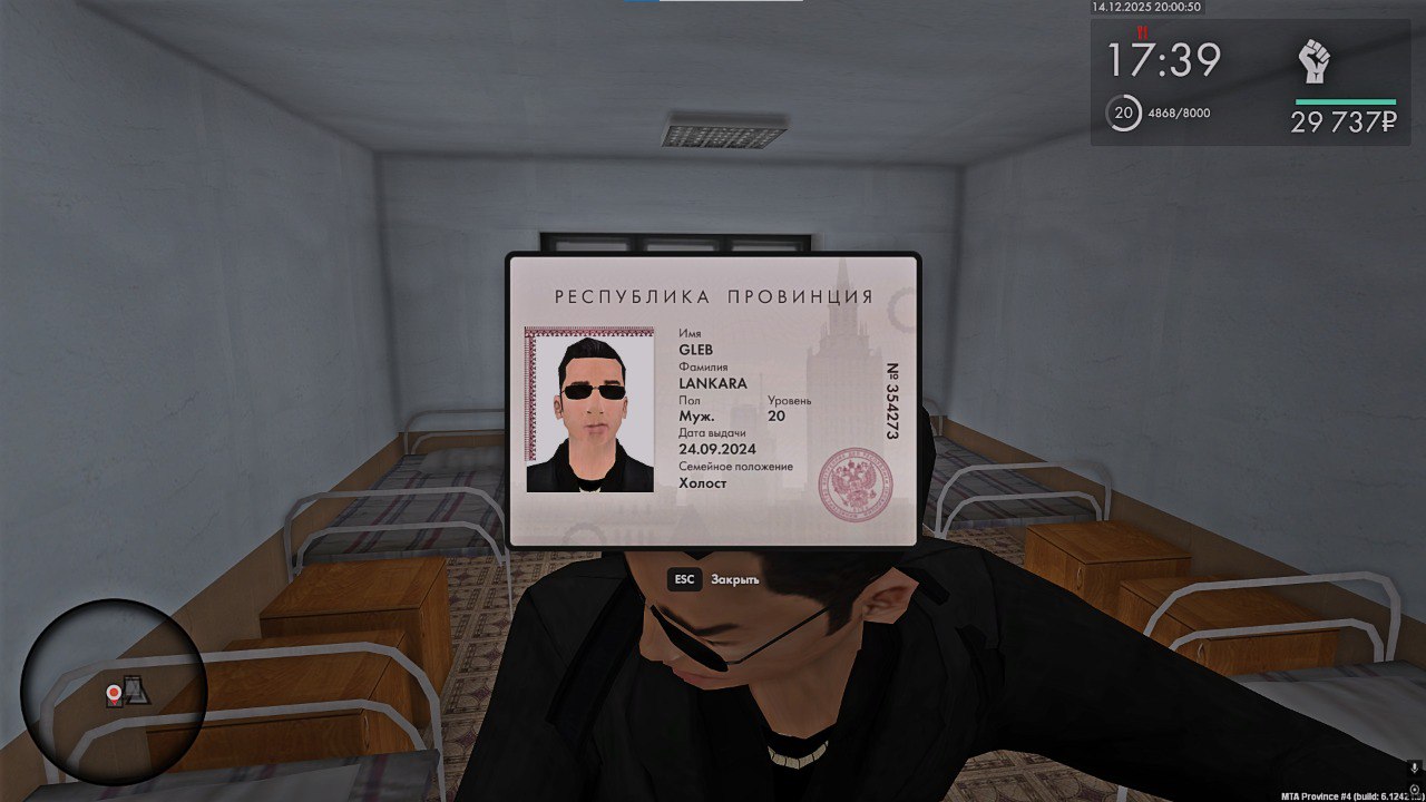 photo 5330200752921710505 y