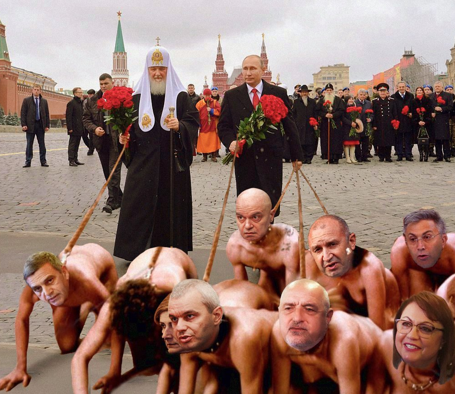 bsdruzhba.png