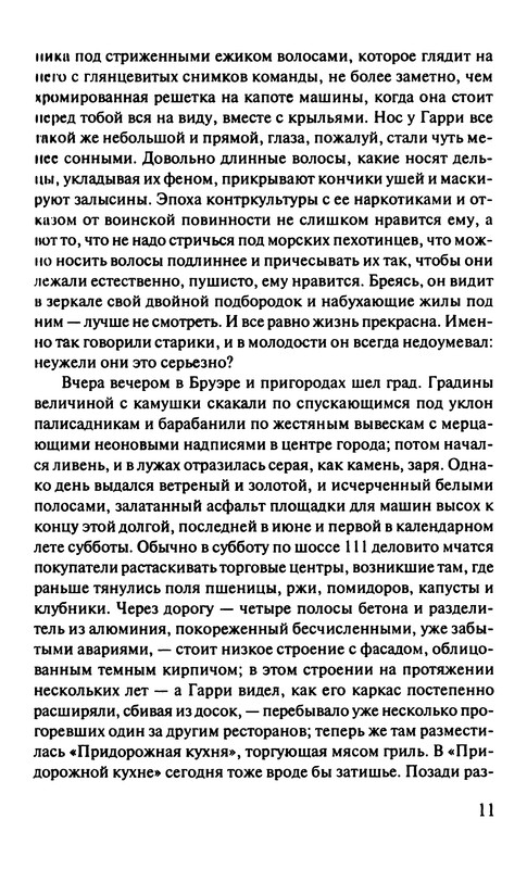 p0012