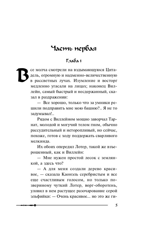 ITD000000000865131-page-0005