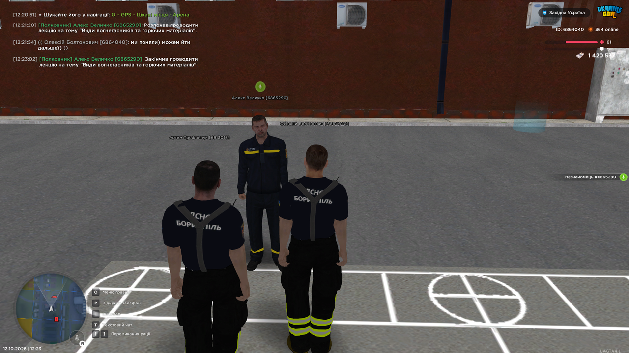 UKRAINE GTA 12 10 2026 12 23 10