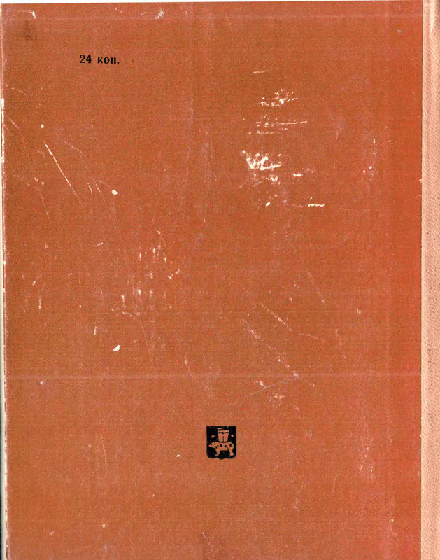 p0150